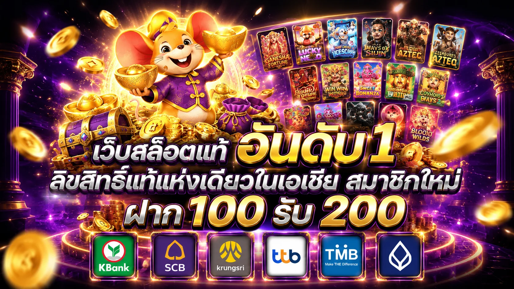 ทดลองเล่นสล็อตฟรี BOOST168 PG Slot Pragmatic Joker ไม่ต้องฝากเงิน