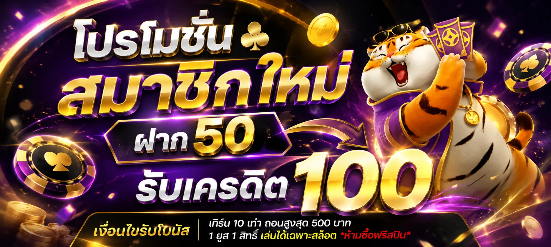 สล็อตออนไลน์ BOOST168 เกมดัง PG Pragmatic RTP สูงเล่นง่ายได้เงินจริง