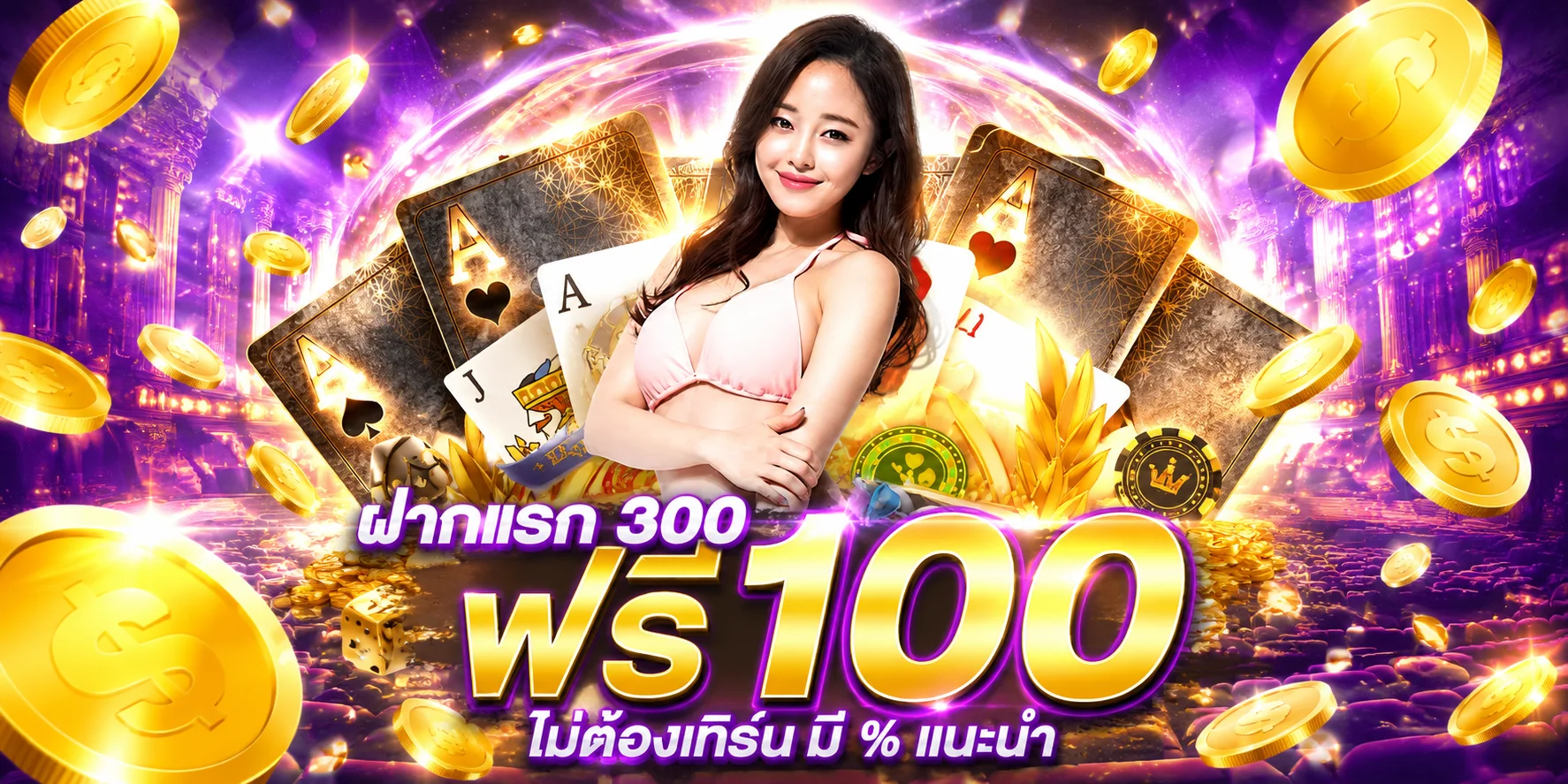 ทดลองเล่น Pragmatic Play ฟรี BOOST168 Gates of Olympus Sweet Bonanza