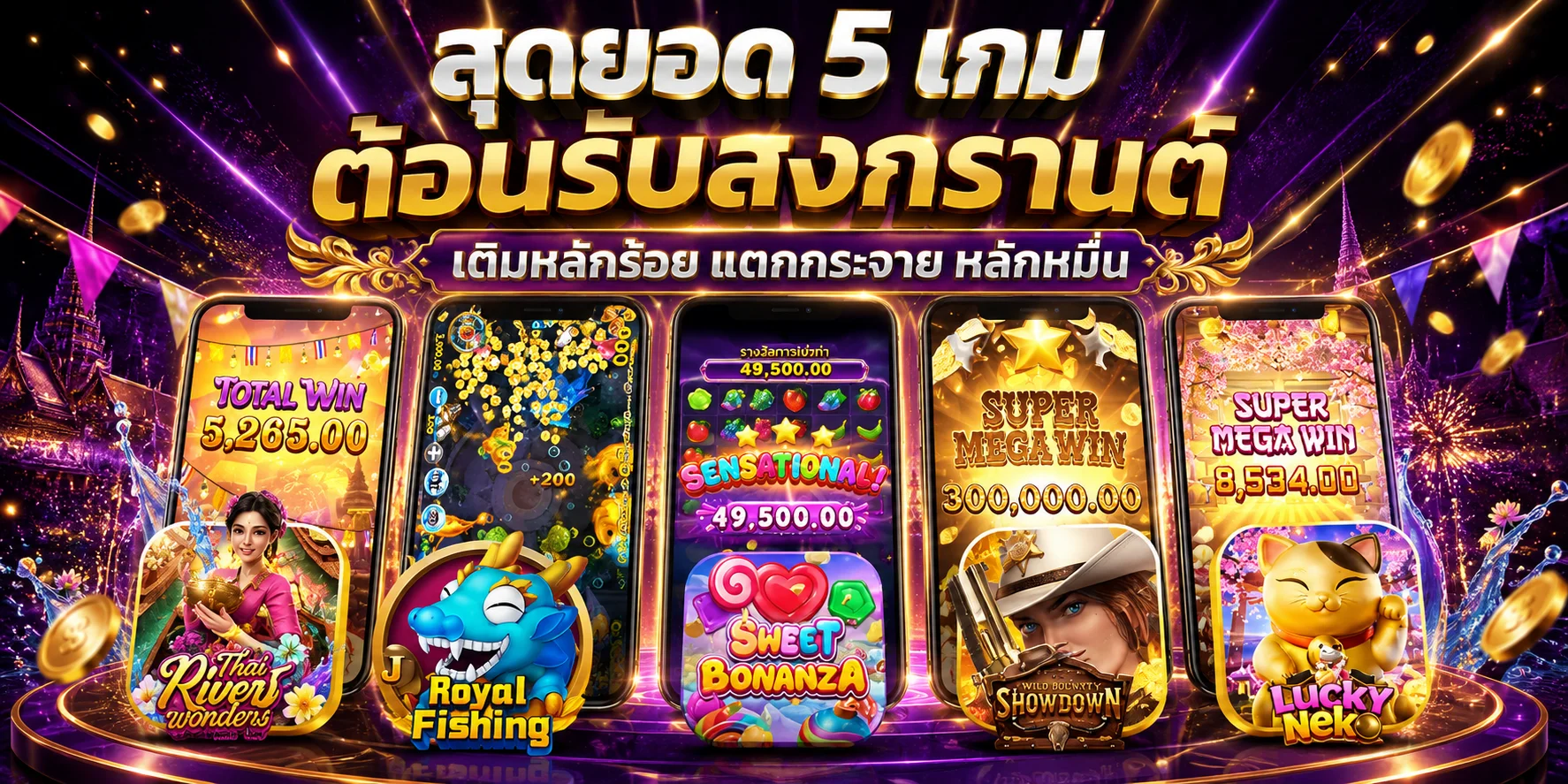 ทางเข้า BOOST168 เว็บตรงไม่ผ่านเอเย่นต์ เปิดบริการ 24 ชั่วโมง