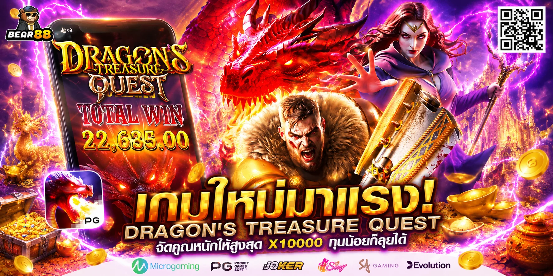 ทดลองเล่น PG Slot ฟรี BOOST168 Mahjong Ways Wild Bandito