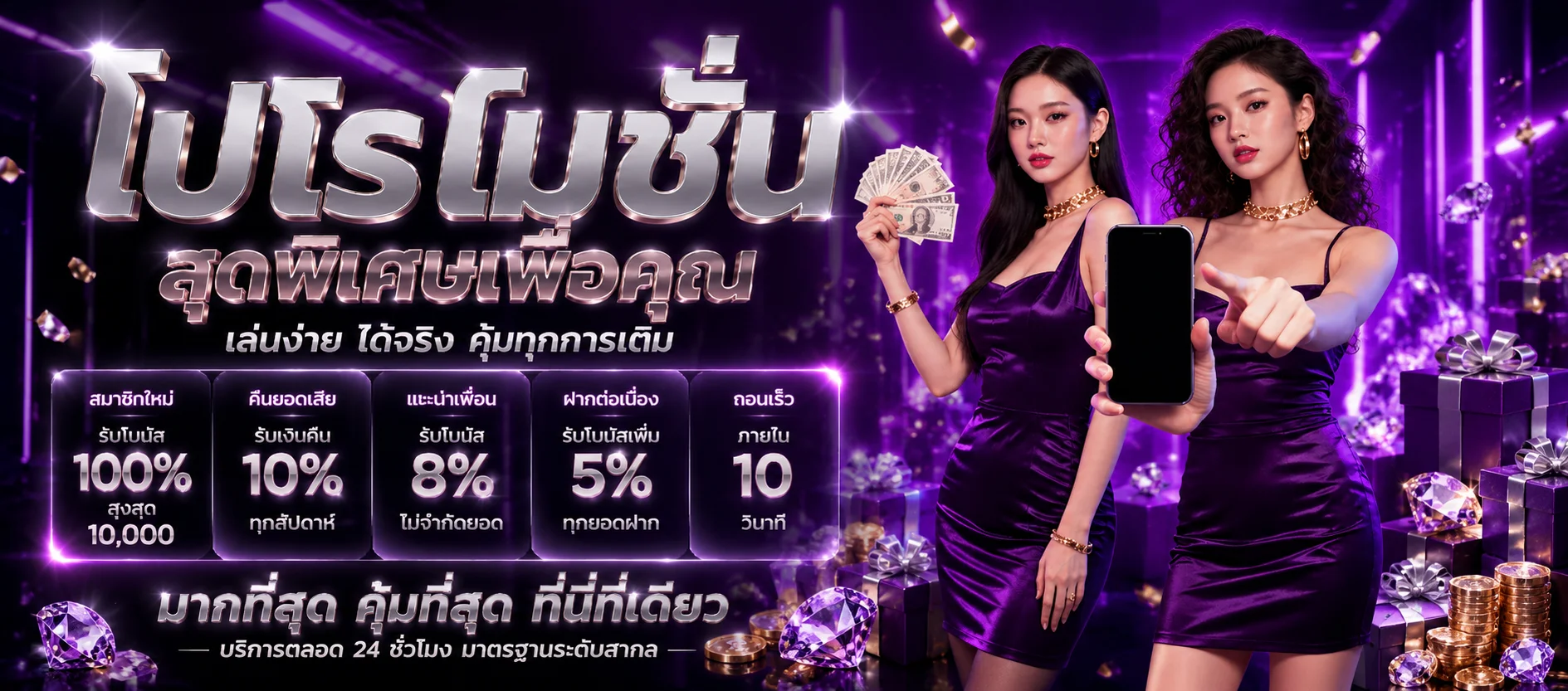 ติดต่อ BOOST168 ช่องทางแชทสด ไลน์ ซัพพอร์ตตอบไวตลอด 24 ชั่วโมง