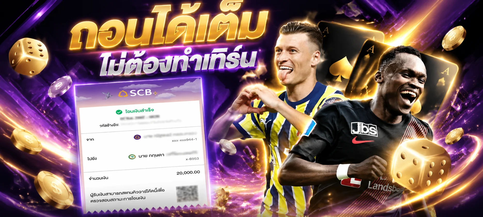 แทงบอลออนไลน์ BOOST168 พรีเมียร์ลีก ลาลีกา UEFA Champions League ราคาน้ำดี