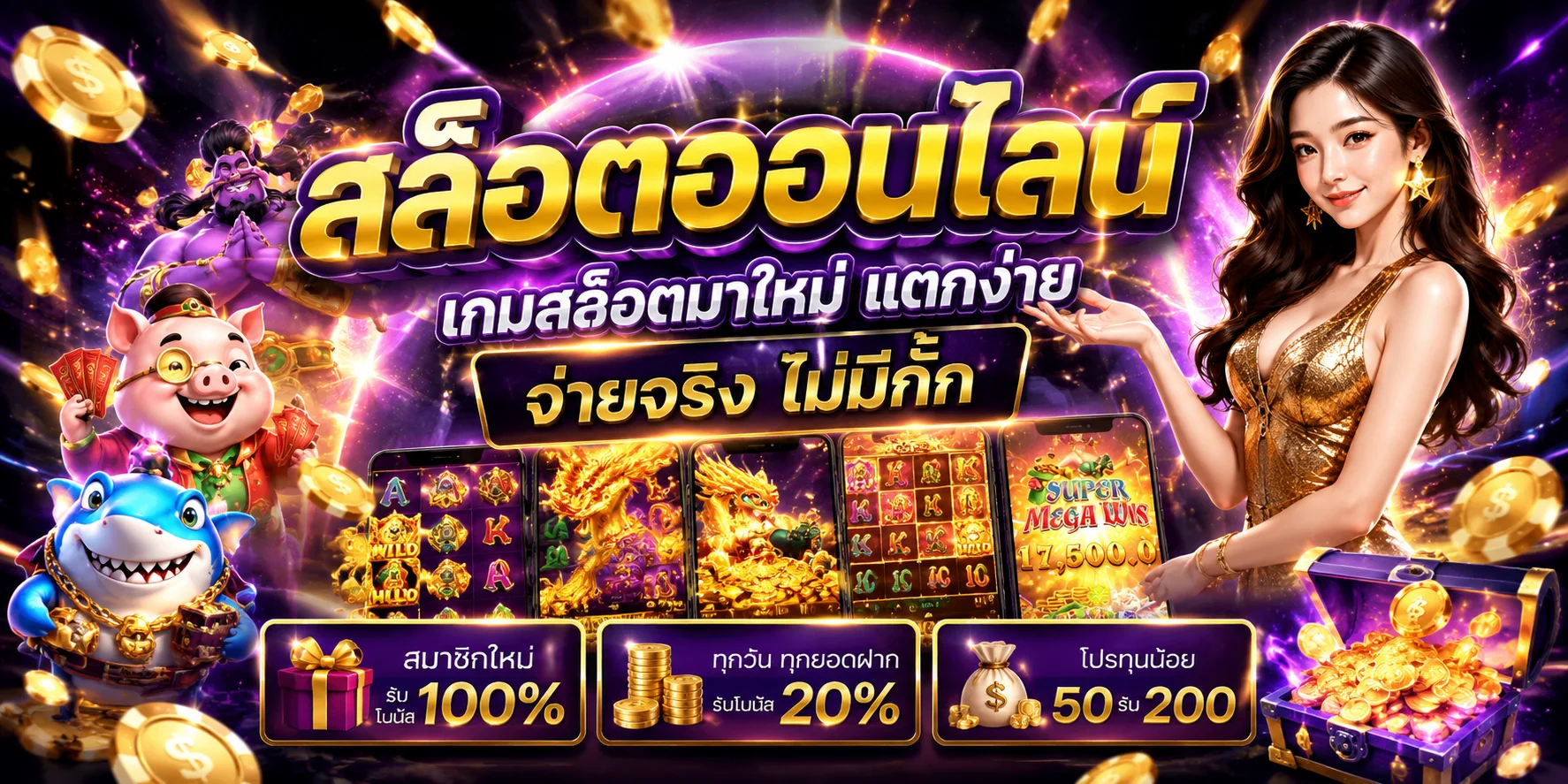 ทดลองเล่น Joker Gaming ฟรี BOOST168 Roma Golden Toad