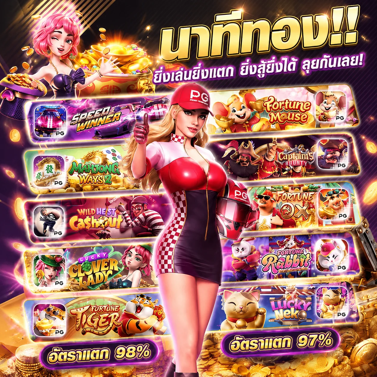 แทงบอล BOOST168 พรีเมียร์ลีก ลาลีกา ราคาน้ำดีที่สุด